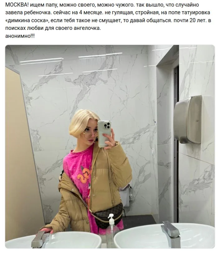 Что за львица эта тигрица?