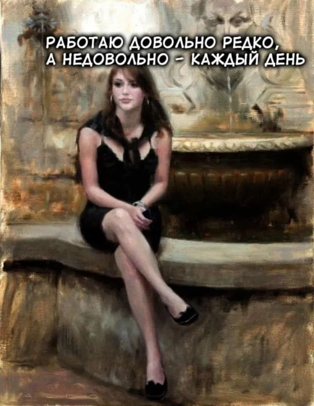 Скрины из соцсетей