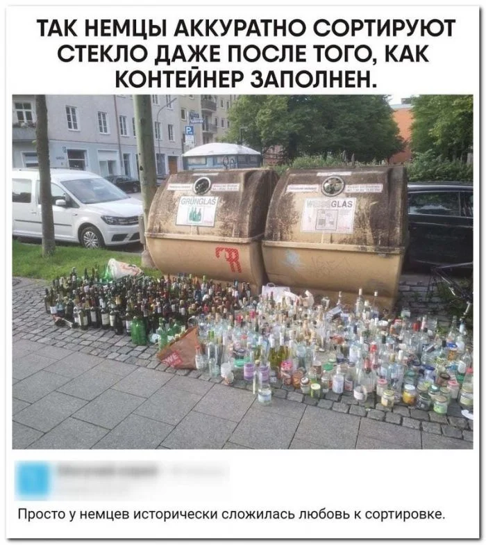Скрины из соцсетей