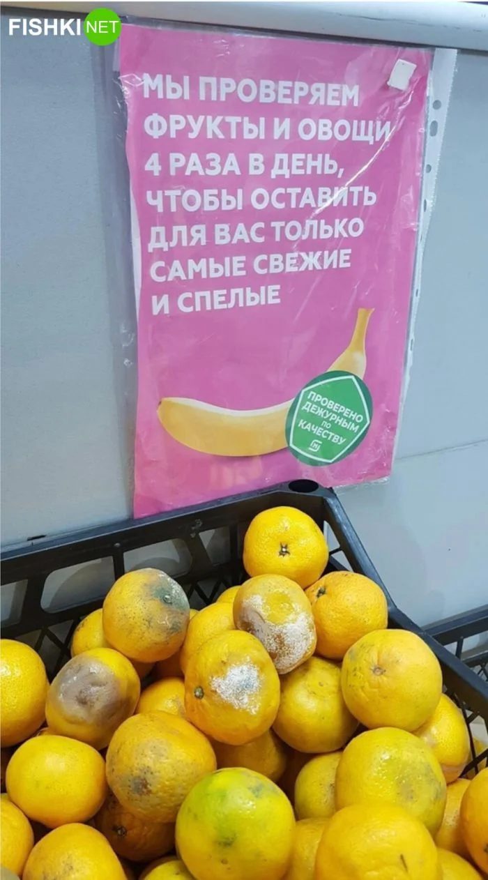 Саркастический пост, наполненный тонким намеком на...