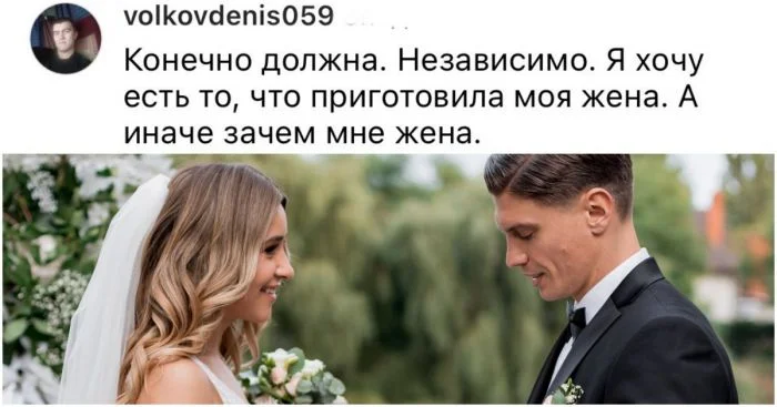 Обсуждение ролей: насколько важна кулинарная обязанность жены?