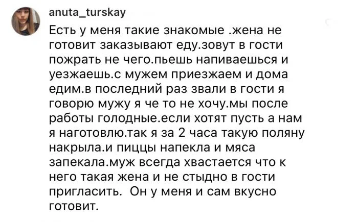 Обсуждение ролей: насколько важна кулинарная обязанность жены?