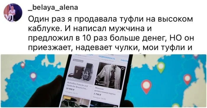 "Опыт с Авито, оставляющий следы": Как встреча с покупателями вызывает желание помыться