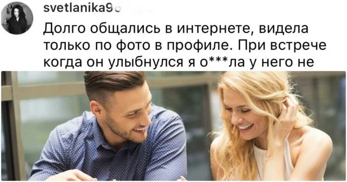 Свидания на грани кринжа: Какие моменты стали навсегда в памяти девушек