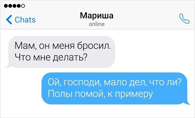 Забавные и веселые диалоги с мамой и папой