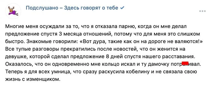 Кольцо и время: Как девушки реагируют на отсутствие предложения после 10 лет отношений