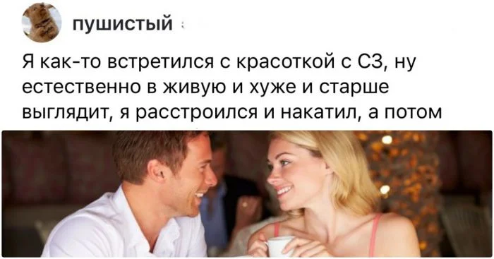 Пугающие манёвры: поведение девушек на свиданиях, вызывающее ужас у мужчин