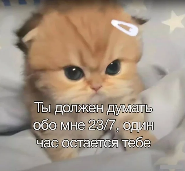 Улыбанчики