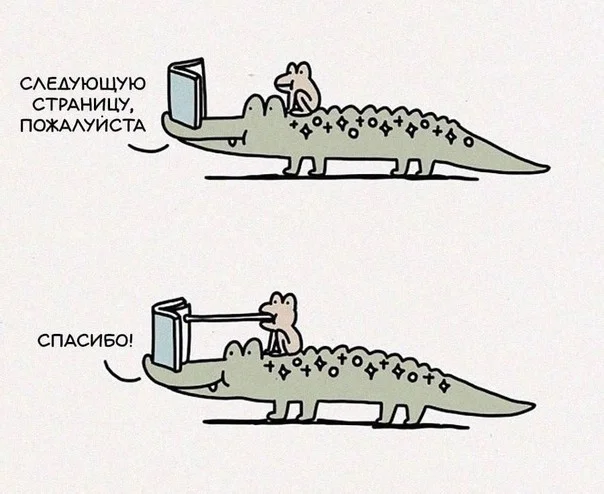 Картинки-смешинки