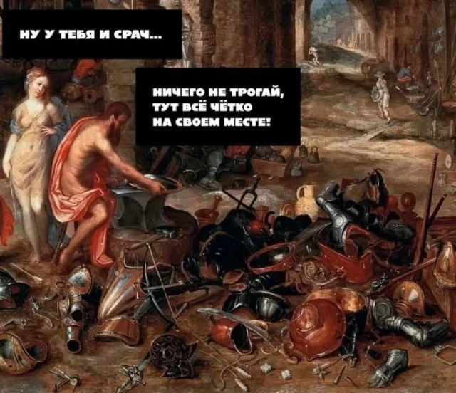 Страдающее средневековье