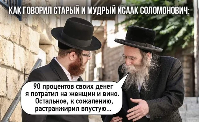 Циничные картинки