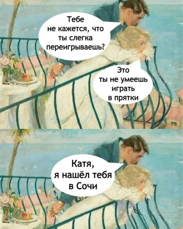 Улыбалки