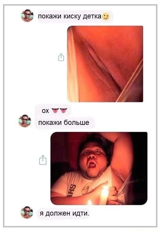 Баяним