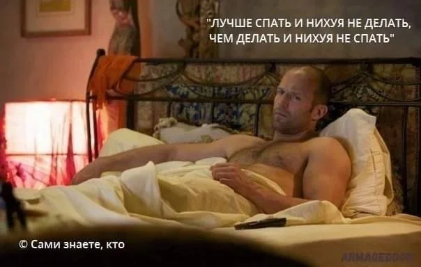 Смешные картинки