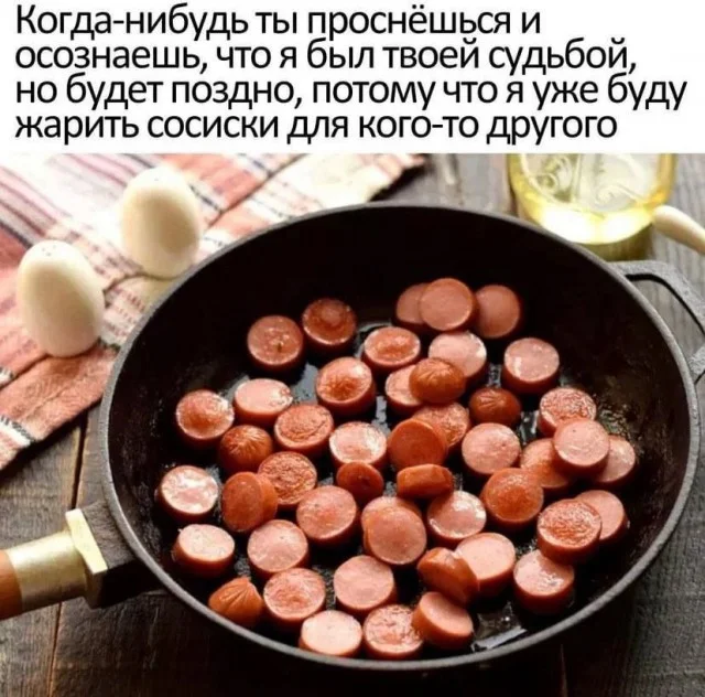 Смешные картинки