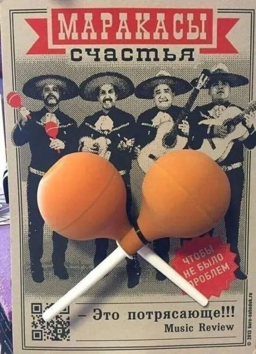 Юмор в картинках и без