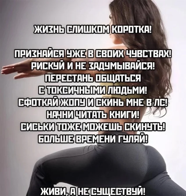 Юмор в картинках и без