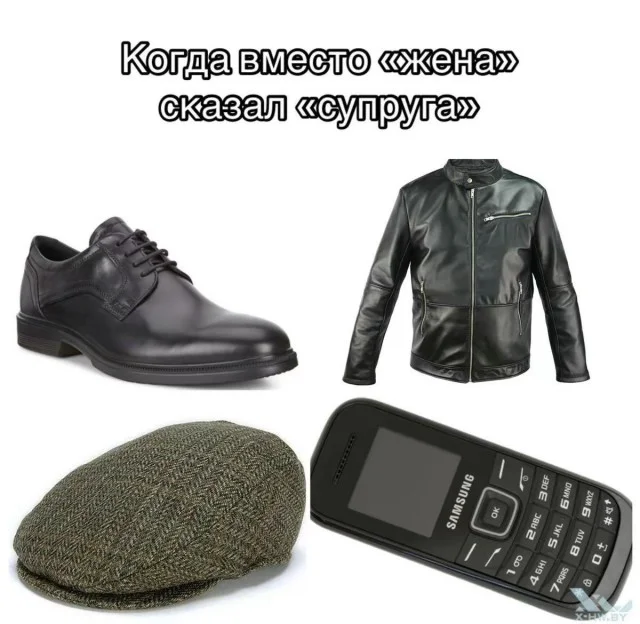 Веселая картинка