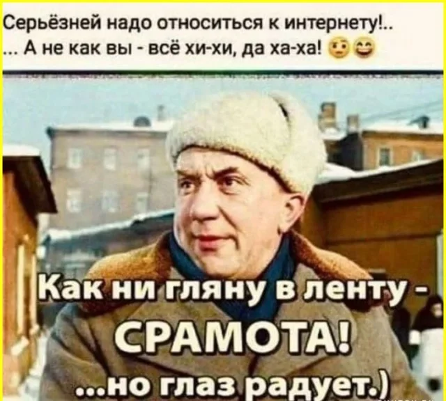 Улыбахи