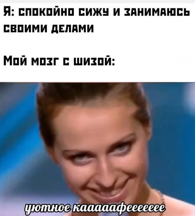 Картиношки