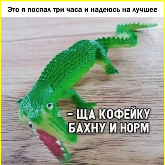 Улыбахи