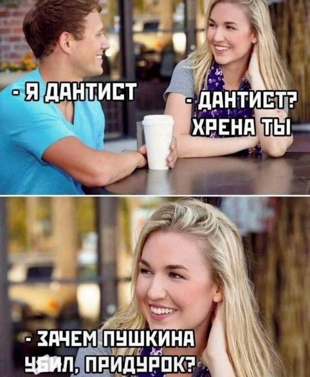 Мини Деградация