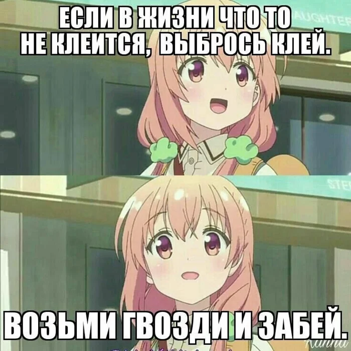 Анимешные мемы