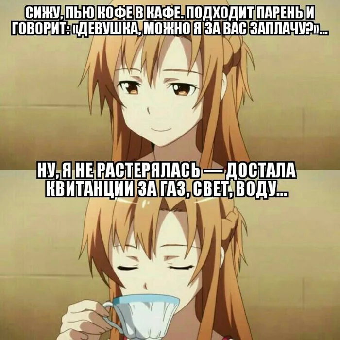 Анимешные мемы