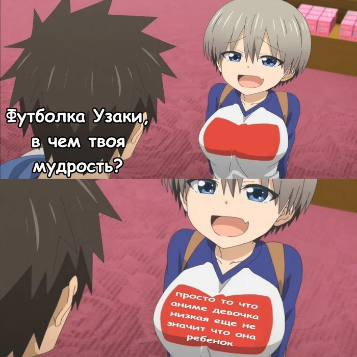 Анимешные мемы