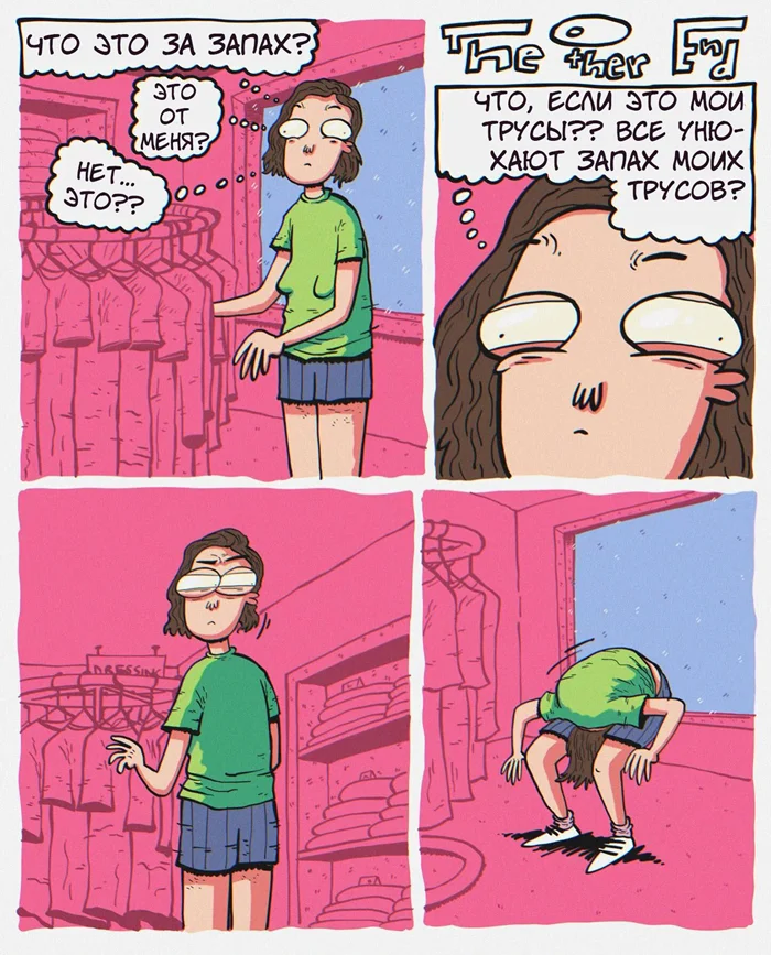 Состояние медитации