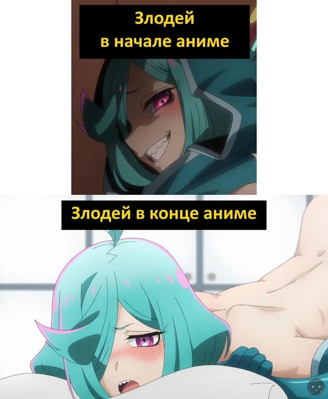 Анимешные мемы