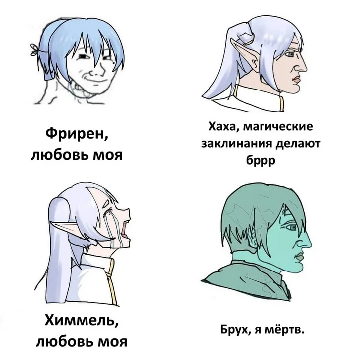 Анимешные мемы