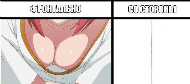 Анимешные мемы