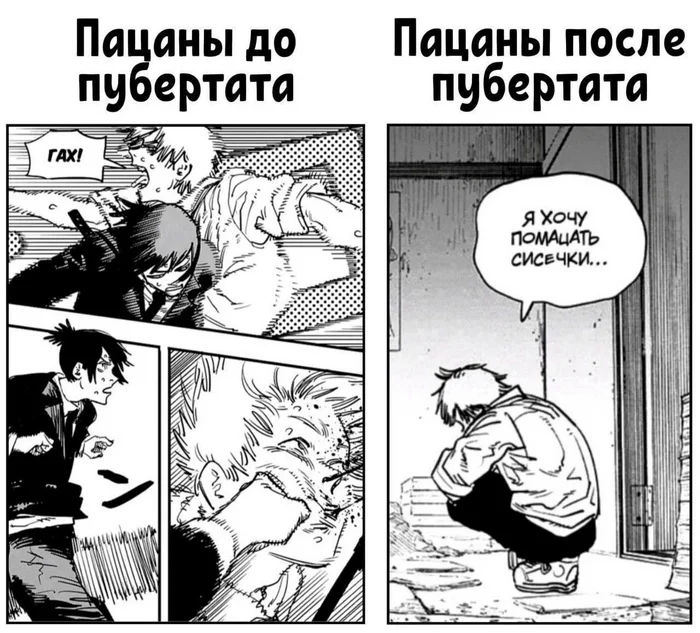 Новые анимешные мемы