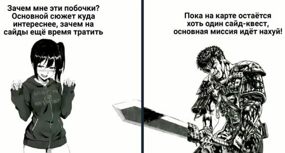 Анимешные мемы