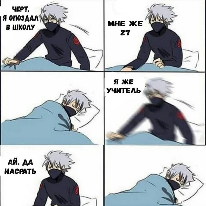 Анимешные мемы