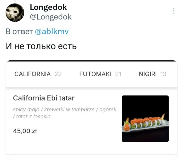 За что вы так с татарами?