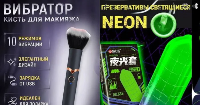 Сокровища с онлайн-рынков