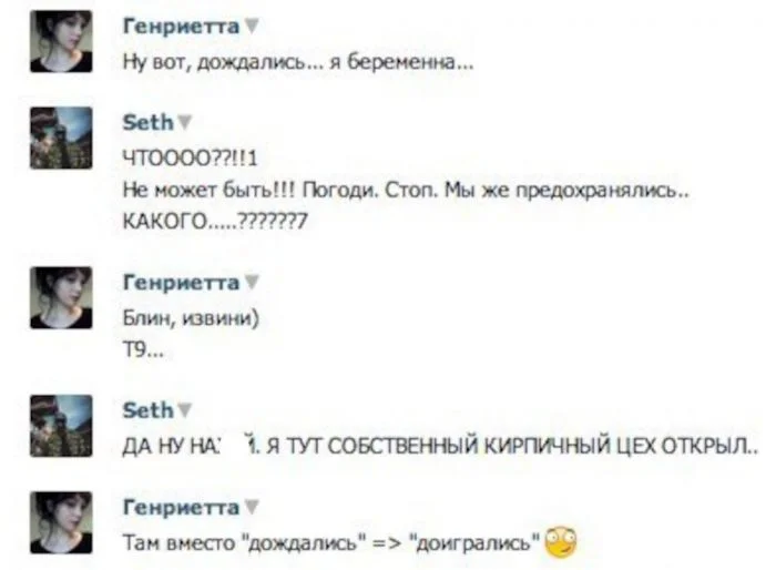 Захватывающий поворот событий, но с нюансом