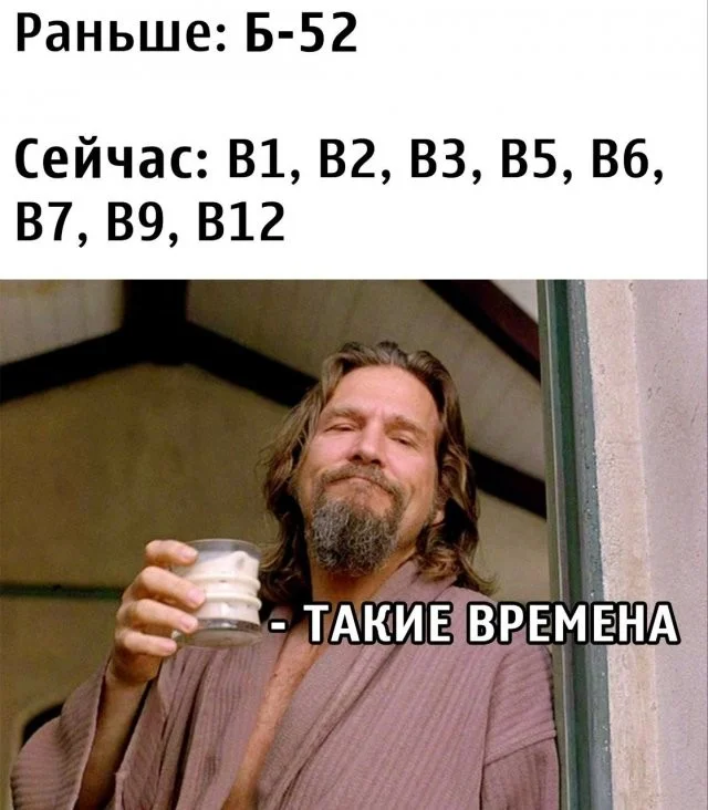 Лучшие скриншоты из соцсетей