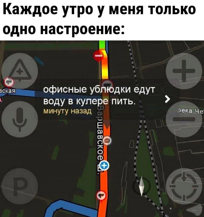 Приключения в офисе
