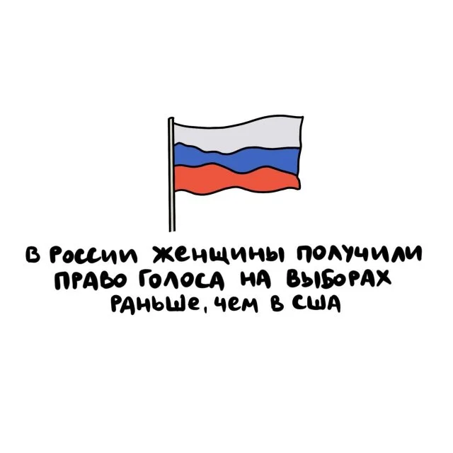 Факты для любых ситуаций