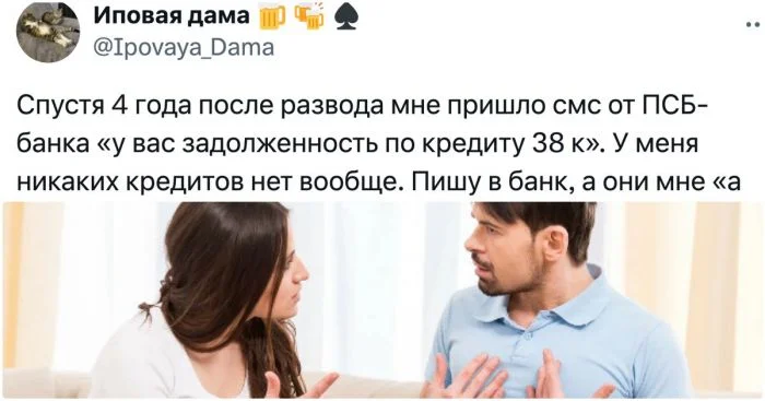 Неожиданные поступки бывших, которые всплывали после разрыва