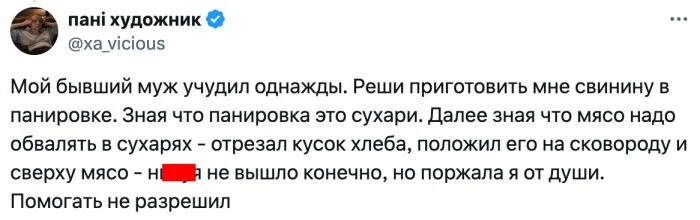 Неожиданные поступки бывших, которые всплывали после разрыва