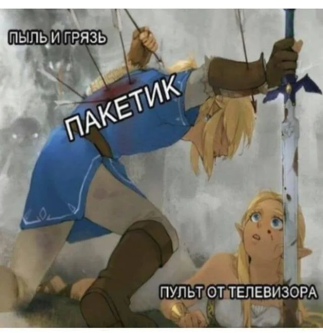 Лучшие скриншоты из соцсетей