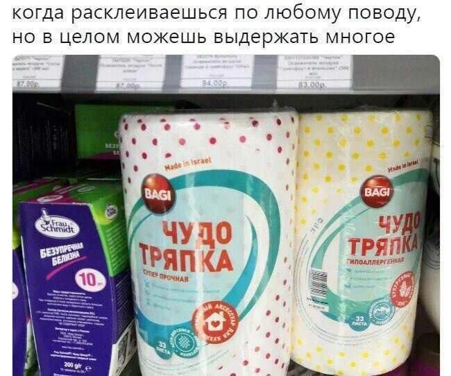 Лучшие скриншоты из соцсетей