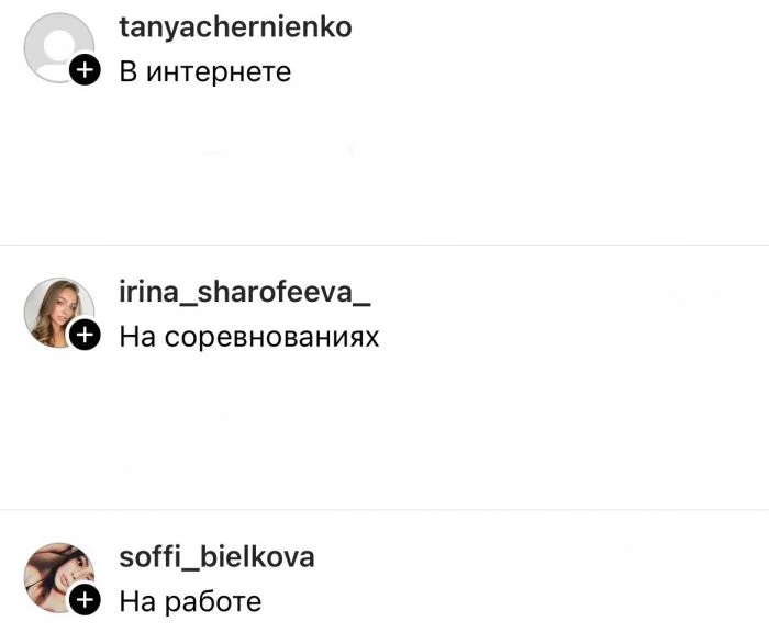 Встречи на лавочке: девушки рассказывают о своих знакомствах