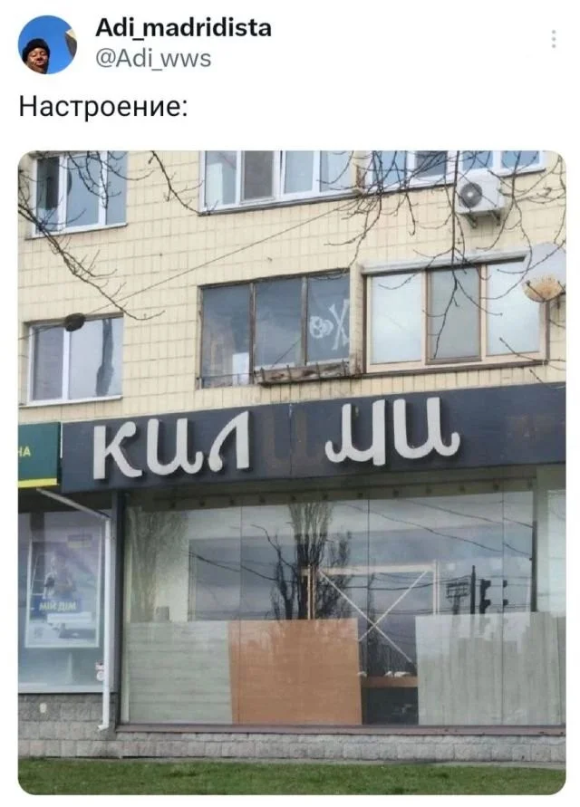 Скрины из соцсетей