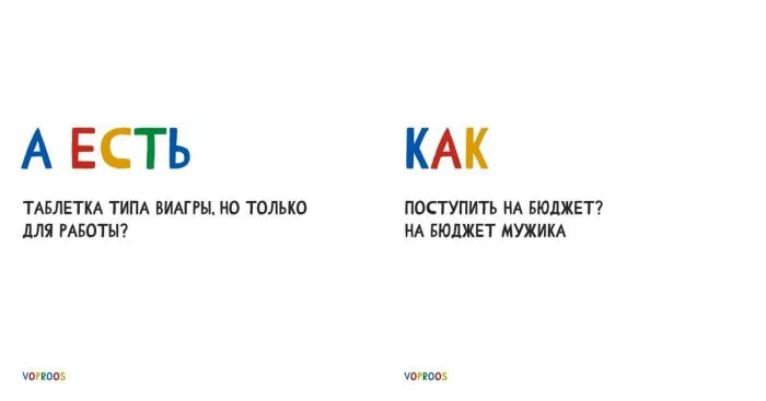 Шутливые загадки разума: вопросы, которые занимали умы каждого из нас