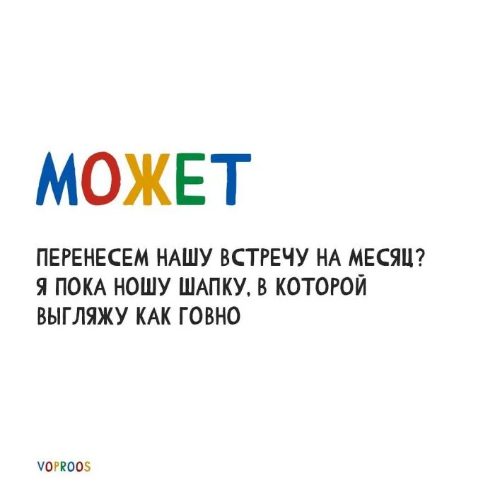 Шутливые загадки разума: вопросы, которые занимали умы каждого из нас